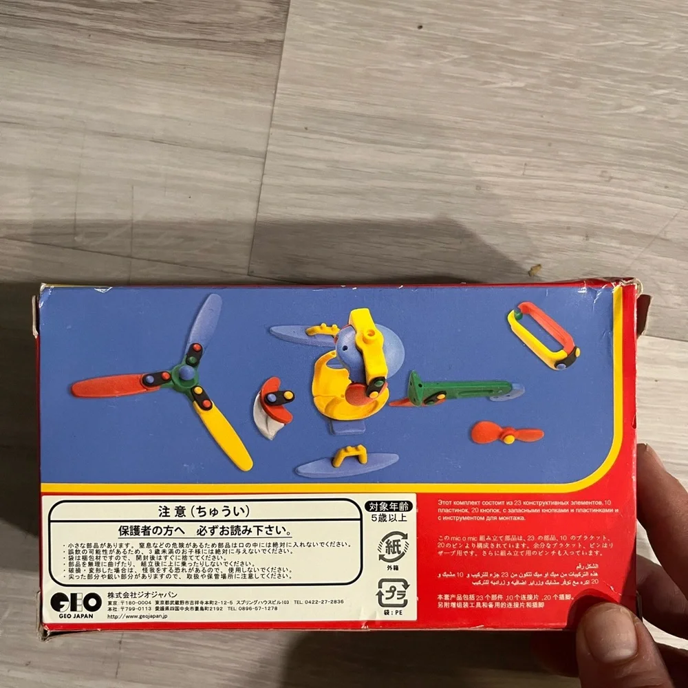 mic-o-mic Colorful‎ Helicopter Toy
